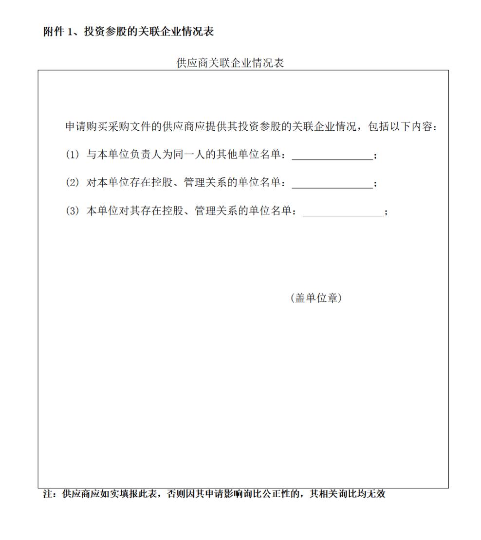 C:\Users\86183\Desktop\公告--徐水服務區外賣亭_20220819101237_00.jpg C:\Users\86183\Desktop\公告--徐水服務區外賣亭_20220819101237_00.jpg