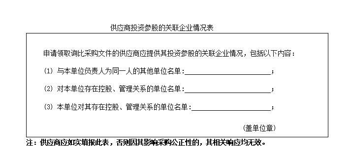 C:\Users\86183\Desktop\5對(duì).png C:\Users\86183\Desktop\5對(duì).png